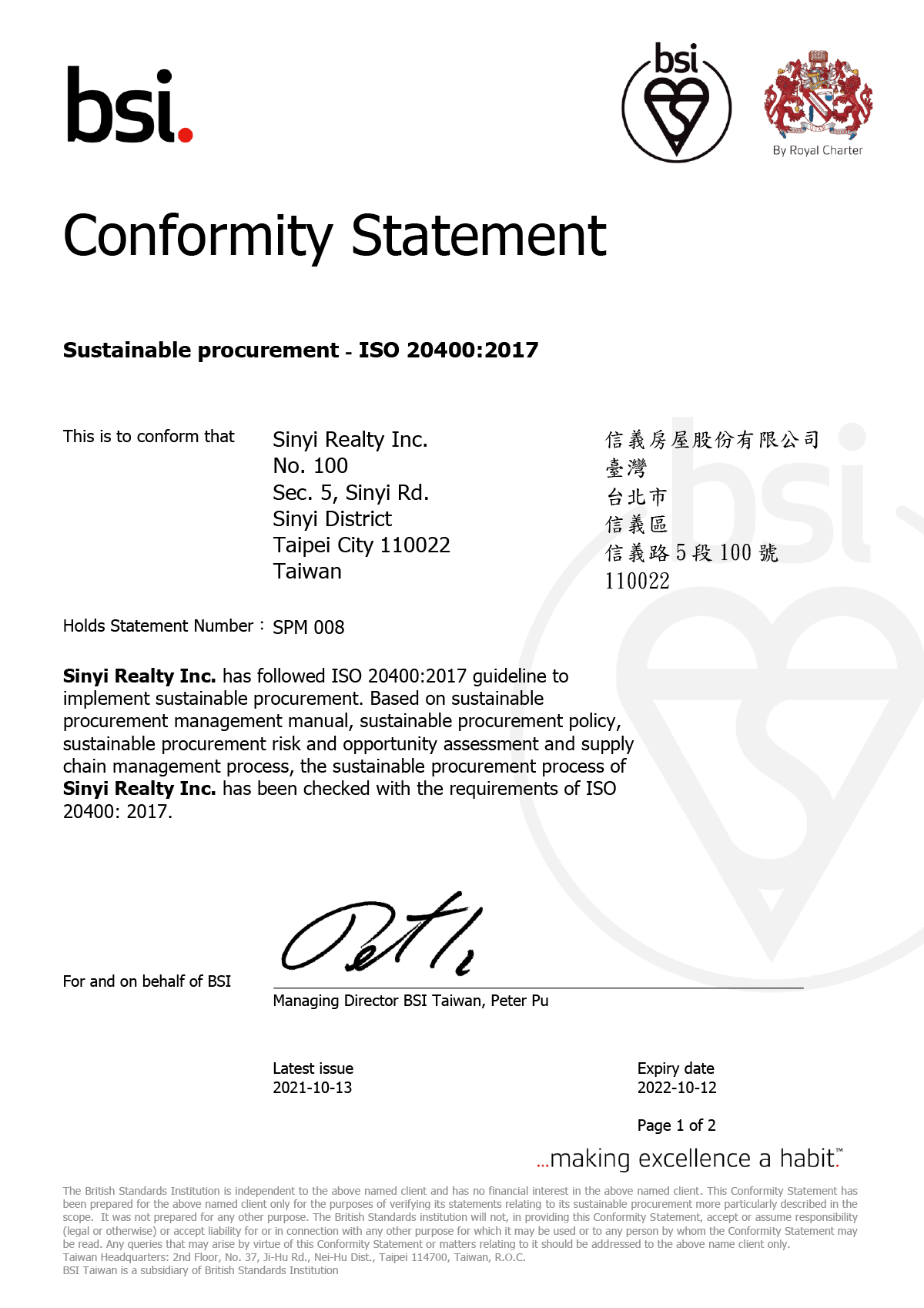 ISO 20400 Sustainable Procurement Conformity Statement
